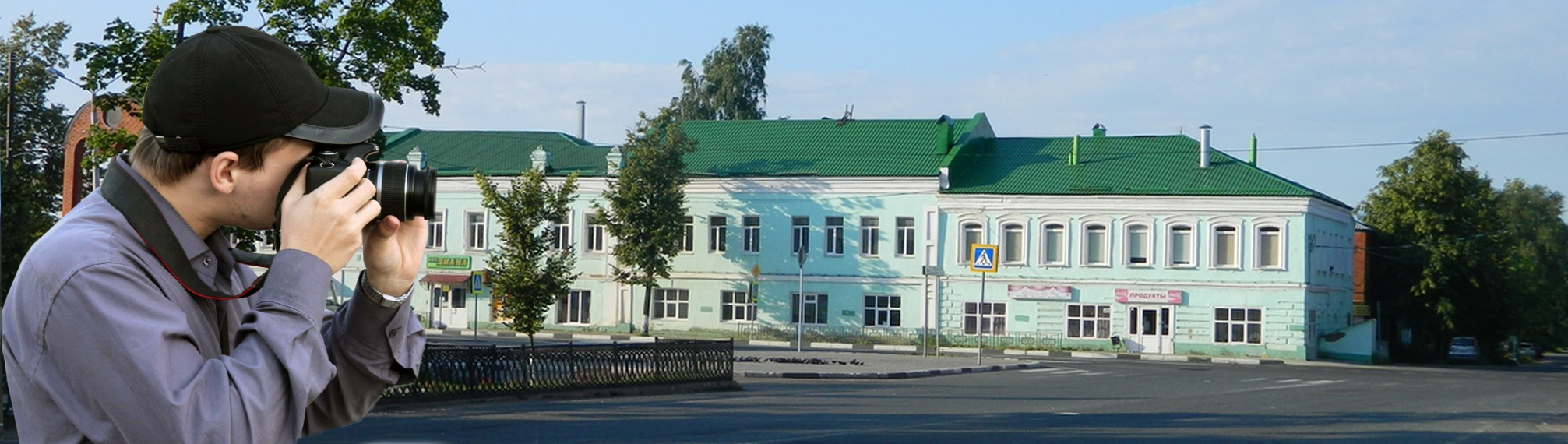 Кошкин Максим